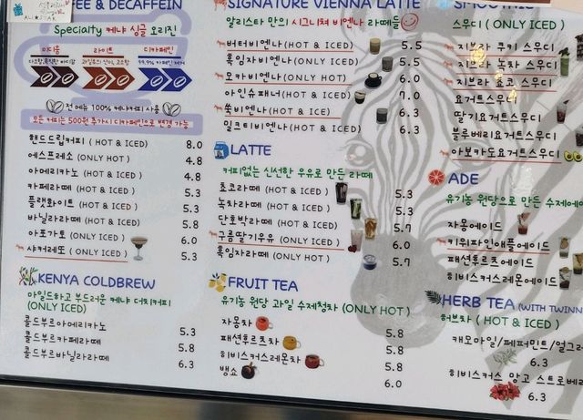 깊은 풍미가 케냐를 떠오르게 하는 "알리스타" 케냐커피