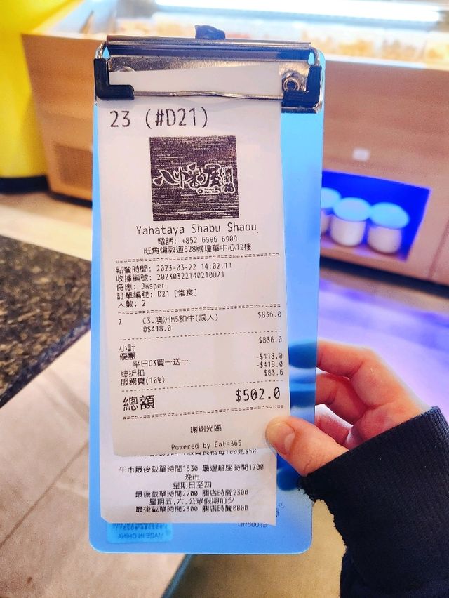 旺角｜八幡屋涮涮鍋｜限時買一送一任吃