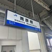 在京都府旁邊的小鎮