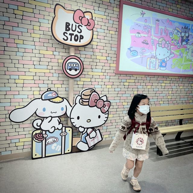 桃園國際機場Hello Kitty主題休息區/遊戲區