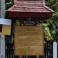 บ้านเสานัก  ลำปาง