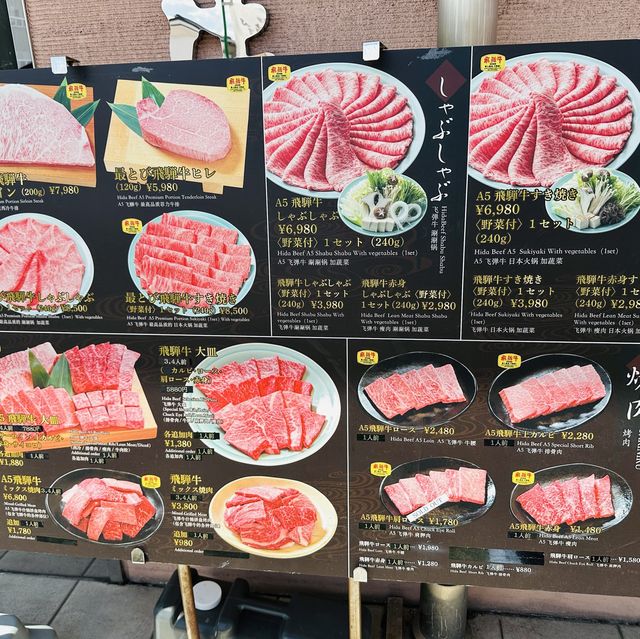 Super Amazing Hida Beef, 超正嘅飛驒牛！