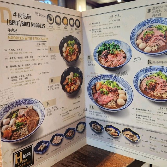 泰國曼谷船麵 | Thong Smith Siamese Boat Noodle 