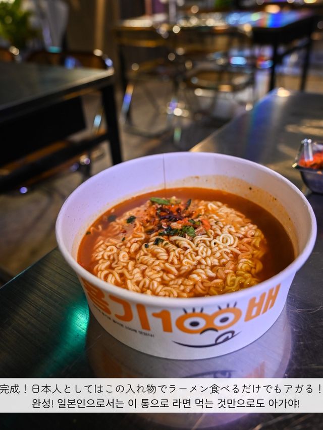 【 韓国 / 東大門 】24時間営業の東大門ポチャで〆のお酒を飲んできた！