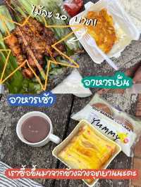 👀รีวิวที่พักน่านคนละ 140 บาท มีจริงมั้ย ??!!💥
