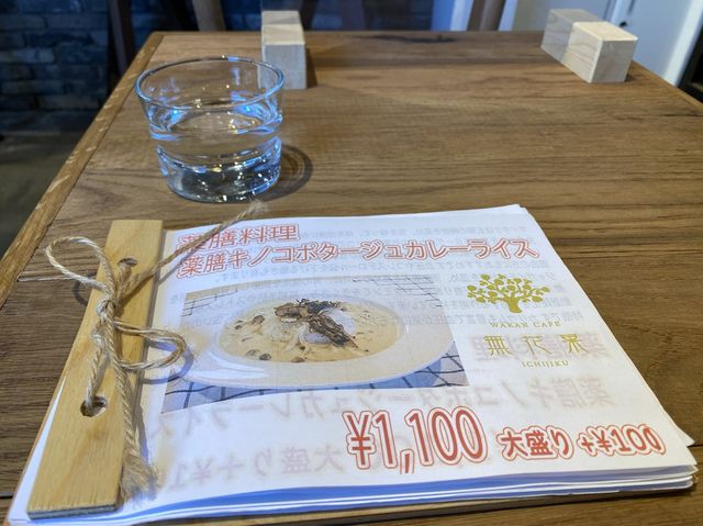 東京・蔵前。薬剤師さんが提供する薬膳カレーがオススメ『WAKAN CAFE 無花果』