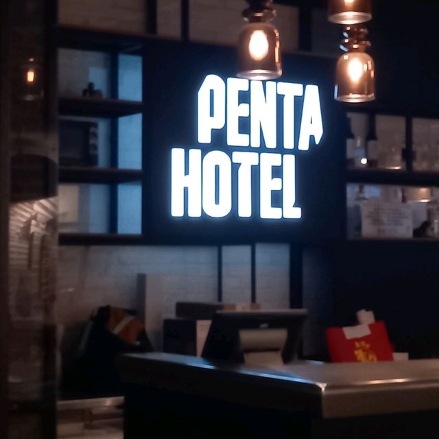 屯門區酒店超值之選-貝爾特Penta Hotel