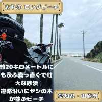 太平洋ロングビーチ