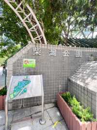 【公園小食亭的精品咖啡】
