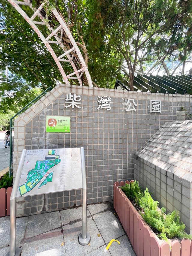 【公園小食亭的精品咖啡】