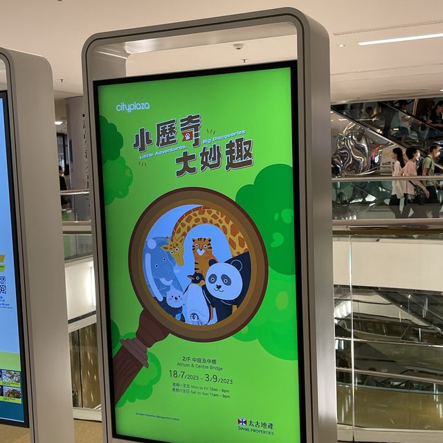 #邊學邊玩免費暑期活動 