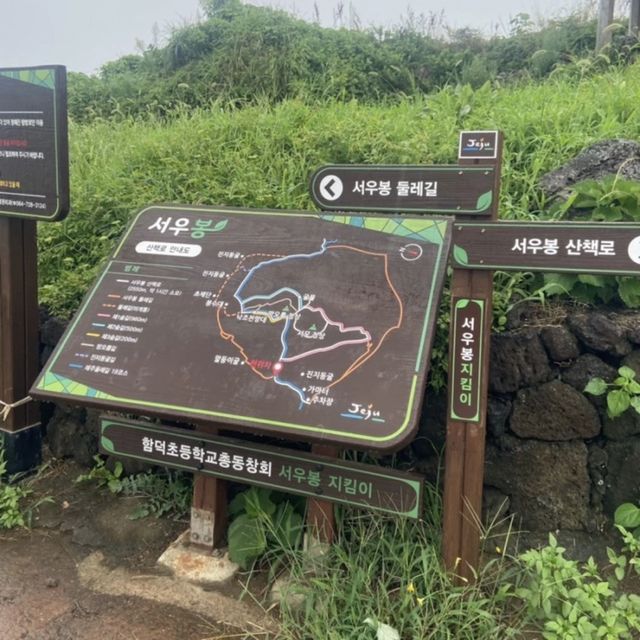에메랄드 바다가 아름다운 제주 함덕 서우봉 💙