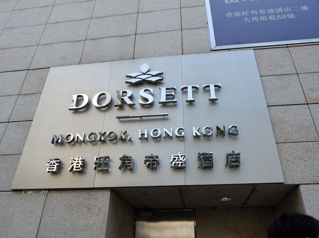 Dorsett Mongkok, Hong Kong 🍂✨