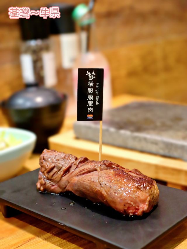 熱辣辣石燒牛扒好鬼正 