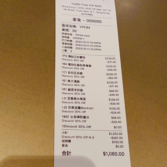 Korean food  Korean food