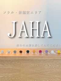 〖 ソウル・景福宮〗色とりどりの可愛いお餅💛❤️💜🧡