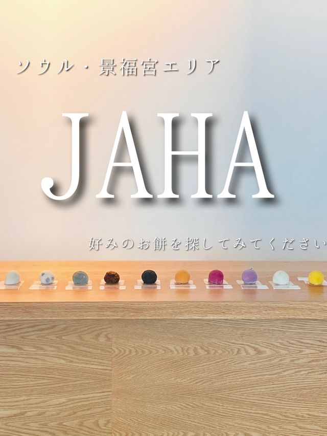 〖 ソウル・景福宮〗色とりどりの可愛いお餅💛❤️💜🧡