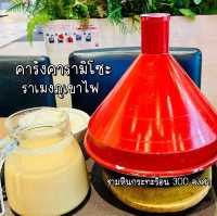 ราเมงร้านเด็ดจากโอซาก้า ตำนานความอร่อย50ปี