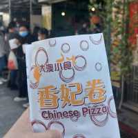 新春大澳之美食郊遊團