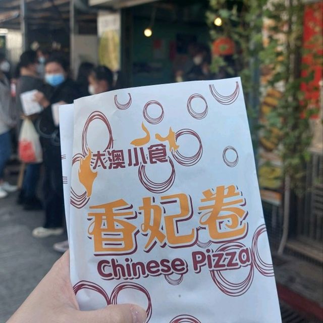 新春大澳之美食郊遊團