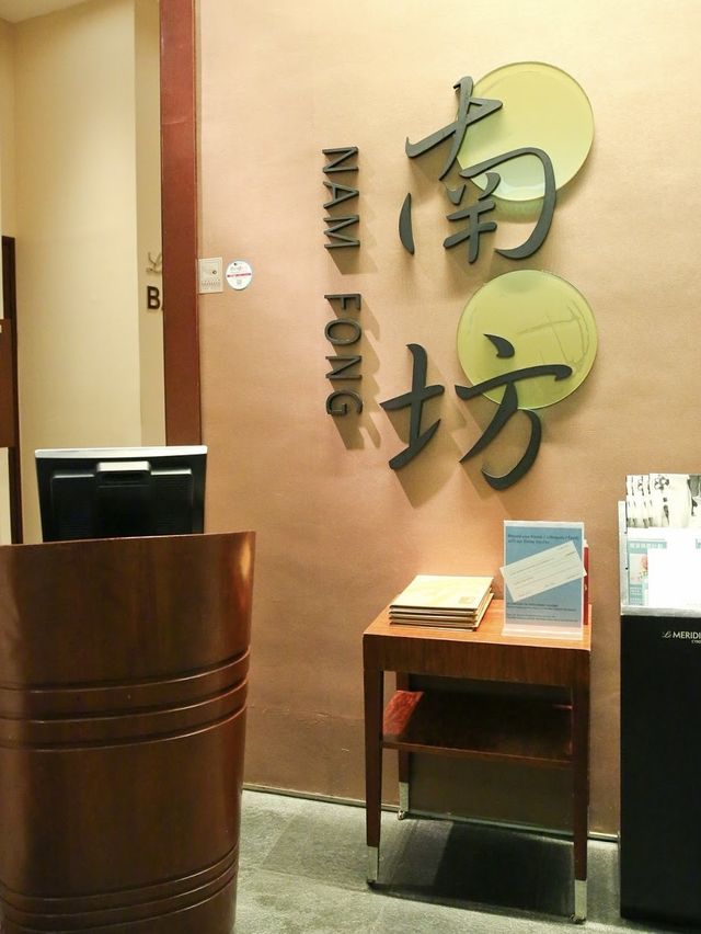 數碼港艾美酒店中菜商務套餐！