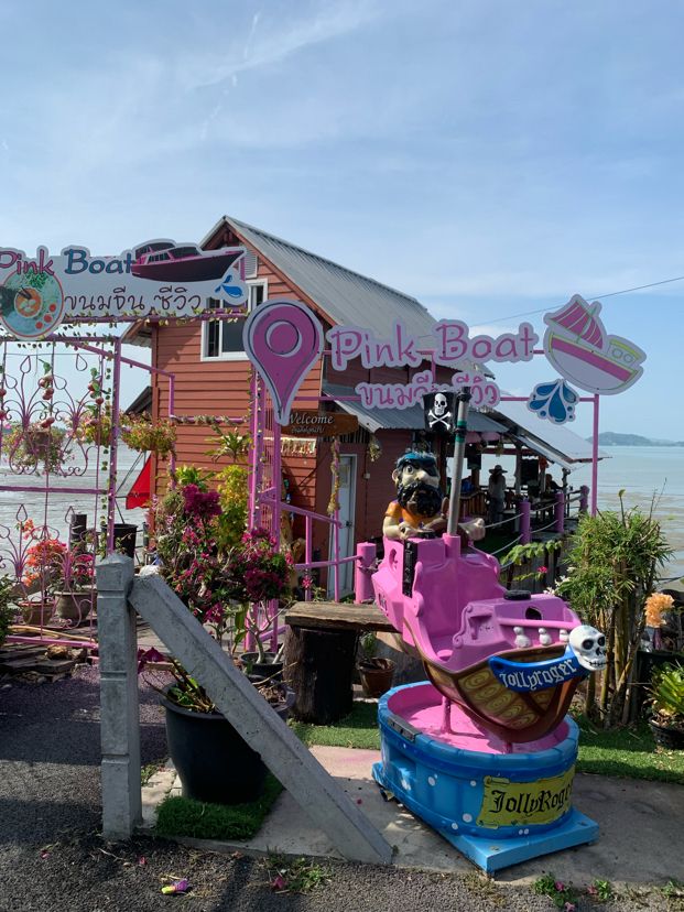 Pink boat ขนมจีนสีชมพู