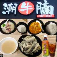 灣仔潮牛腩最正係牛骨湯底！