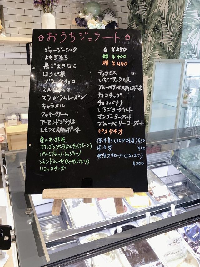 【福岡カフェ】手作りジェラートの美味しいお店🍧