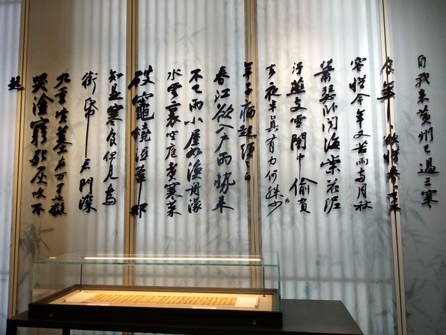 帶你更接近更了解蘇東坡｜惠州蘇東坡祠