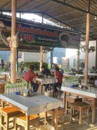 ประสานต้มเลือดหมู ตราด