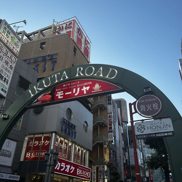 【神戸 三宮】神戸代表のパワースポット生田神社へ
