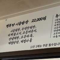 [인천 강화도] 토속적이고 정갈한 한정식 한상 ‘행복한 시골밥상‘