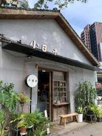 華山1914文化創意產業園區 當一天偽文青