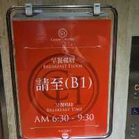 台中火車站附近～巧合飯店