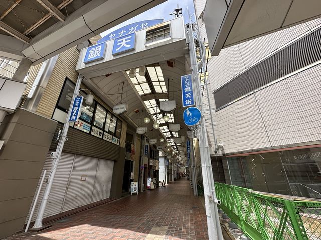 岐阜・柳ヶ瀬。レトロな雰囲気も漂う岐阜市内『柳ヶ瀬』アーケード商店街の魅力。