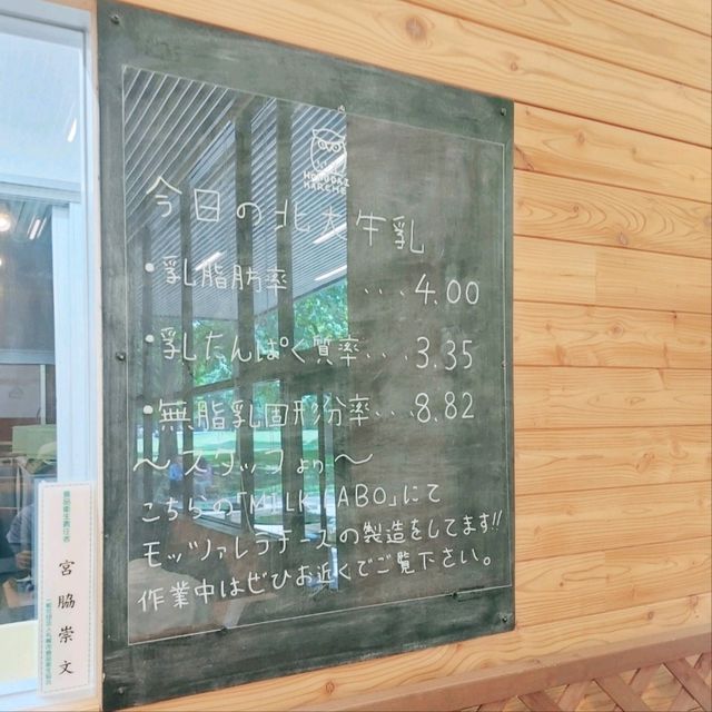 北大マルシェCafé&Labo　北海道大学構内カフェ