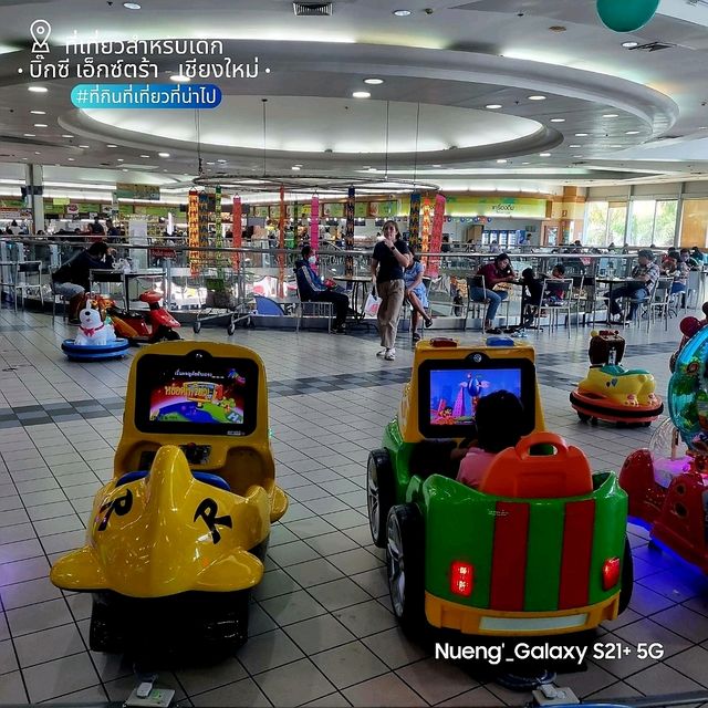 Skippy Land สนามเด็กเล่นในร่ม - บิ๊กซี เชียงใหม่