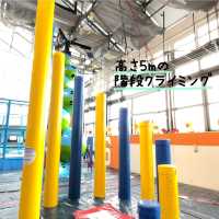 【神奈川県/横須賀市】トンデミ横須賀