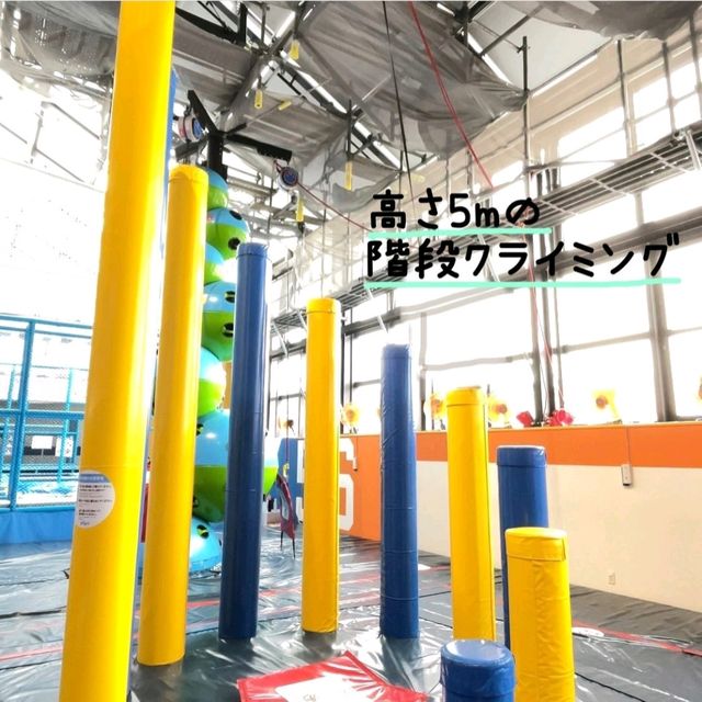 【神奈川県/横須賀市】トンデミ横須賀