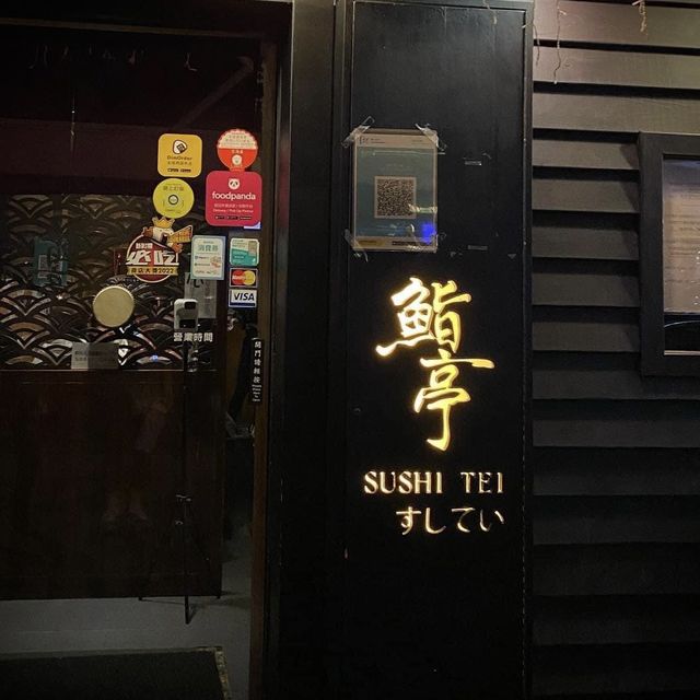 🎊意想不到穩世居酒屋😱😱