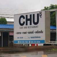 CHU cafe - ชู คาเฟ่ท์ 