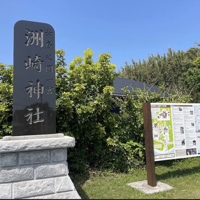 【千葉観光】館山パワースポット✨