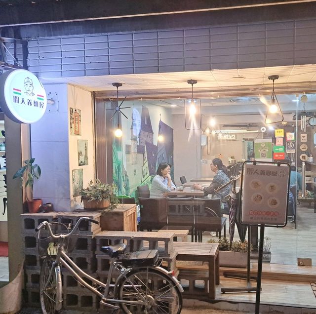 行天宮捷運站閒人義麵屋🍝開業10年品質穩定的好吃PASTA💖