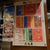達摩成吉思汗烤肉 本店
