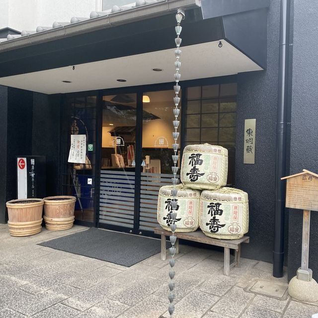 【兵庫・東灘】福寿の蔵元ショップ🍶神戸酒心館