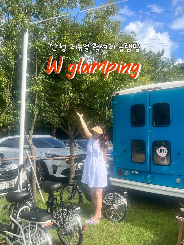 ✨발리 감성 넘치는 애견 동반🐶 산청 리뉴얼 글램핑장!