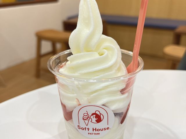 Soft Houseสาขาปัตตานี🍦