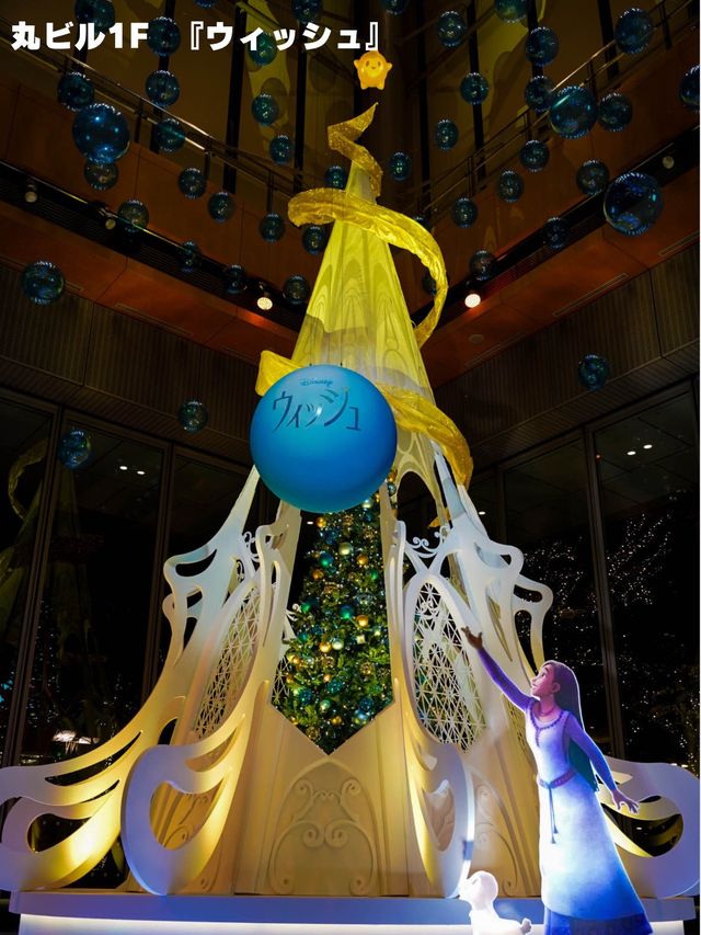 【東京/丸の内】ディズニーイルミネーション