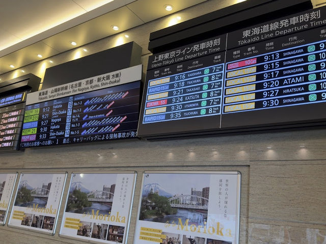 Tokyo Station สถานีรถไฟเก่าแก่ของญี่ปุ่น