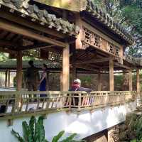 台湾台北士林区にある至善園